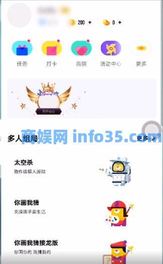 玩吧app怎么创建房间 玩吧app创建房间方法介绍