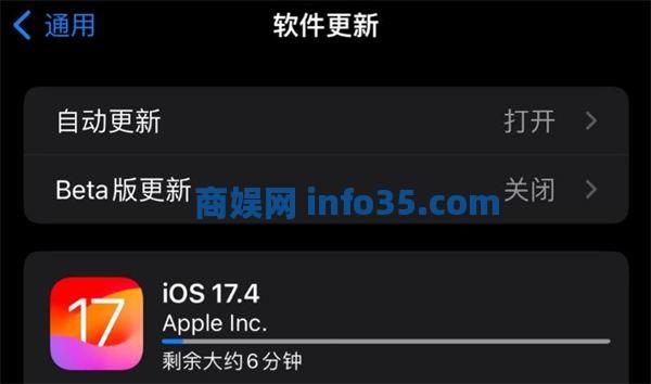ios17.4更新了什么 ios17.4更新内容一览
