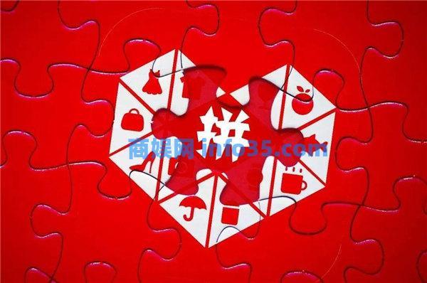 拼多多双十一什么时候开始的2023 拼多多双11满减规则一览