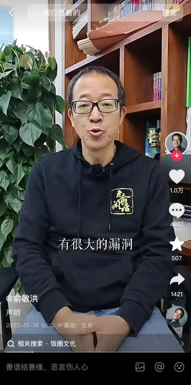 董宇辉小作文事件始末 董宇辉小作文事件来龙去脉介绍