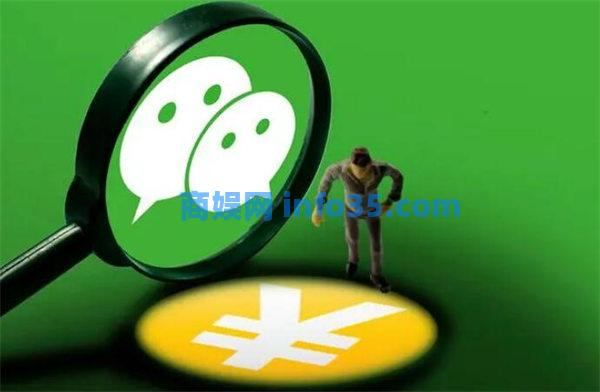 微信提现怎么免手续费 微信提现免手续费方法