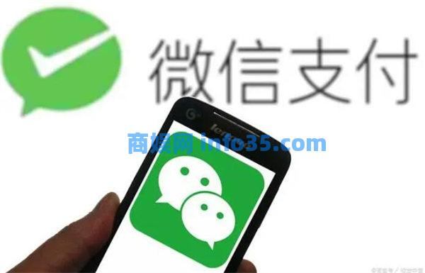 微信转账限额多少 微信转账限额怎么解除