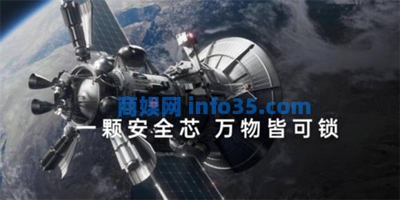 OPPO Find N3官宣搭载独立安全芯片 带给用户全新安全体验