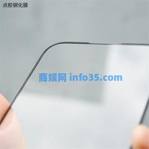 iPhone15系列钢化膜曝光,有哪些让人眼前一亮的新技术加持