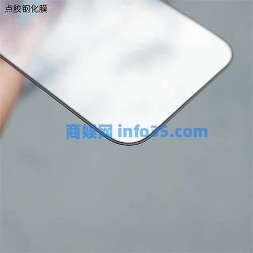 iPhone15系列钢化膜曝光,有哪些让人眼前一亮的新技术加持