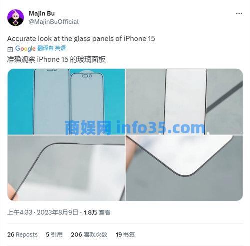iPhone15系列钢化膜曝光,有哪些让人眼前一亮的新技术加持