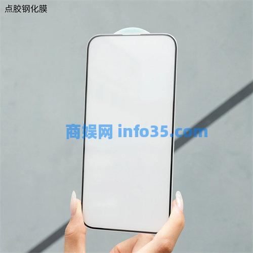 iPhone15系列钢化膜曝光,有哪些让人眼前一亮的新技术加持