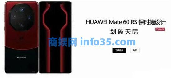 华为秋季新品发布会有哪些新产品 华为秋季新品发布会2023产品汇总