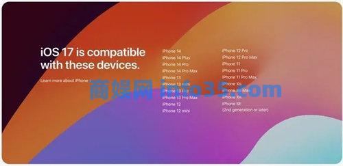 ios17支持的机型有哪些 ios17支持机型详情介绍