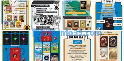 qq25周年纪念套卡怎么获得 qq25周年纪念套卡获取方法攻略