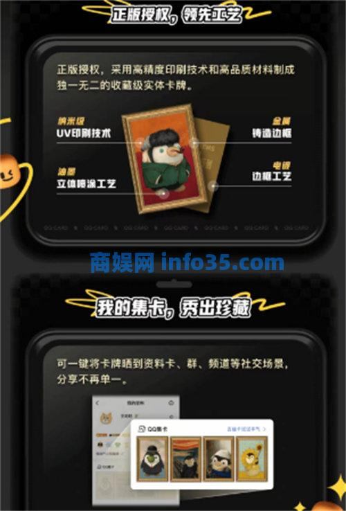 qq25周年纪念套卡怎么获得 qq25周年纪念套卡获取方法攻略