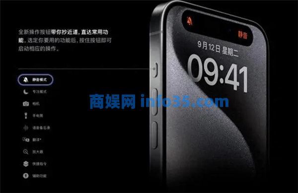 iphone15新增功能有哪些 iphone15pro新功能介绍
