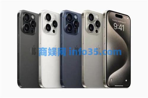 iPhone15系列共有几款机型 iPhone15系列各机型售价一览