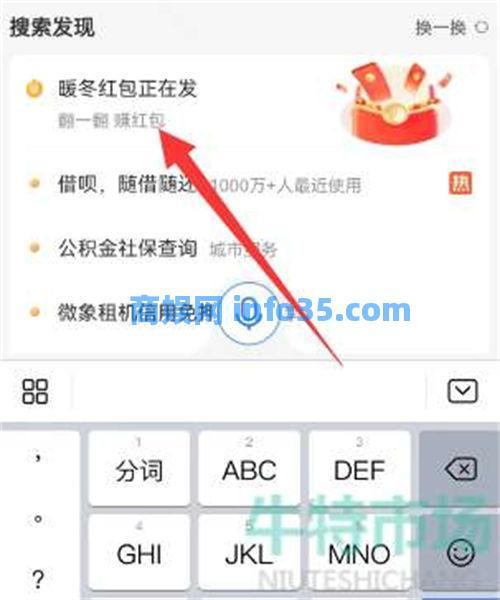 支付宝2023五福礼包怎么领取 支付宝2023五福礼包领取方法一览
