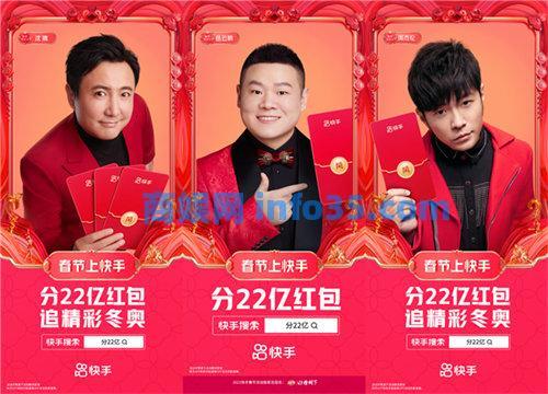 快手瓜分22亿活动什么时候开启 快手瓜分22亿活动开启时间介绍