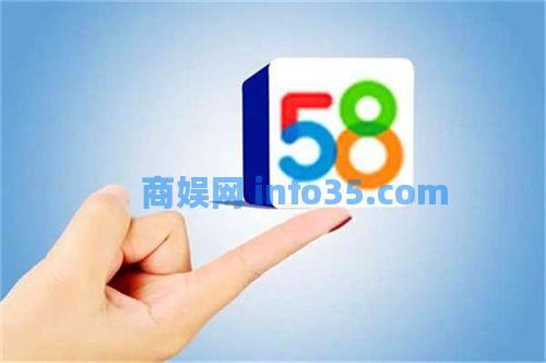 58同城简历怎么尊享 58同城简历尊享操作教程