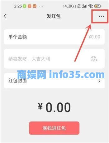 微信七夕可以发520红包吗 微信七夕520红包详情介绍