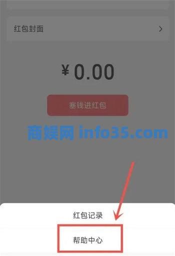 微信七夕可以发520红包吗 微信七夕520红包详情介绍
