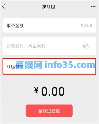 微信七夕红包封面序列代码有哪些 微信七夕红包封面序列代码详情介绍