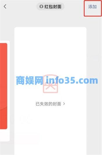 微信七夕红包封面序列代码有哪些 微信七夕红包封面序列代码详情介绍