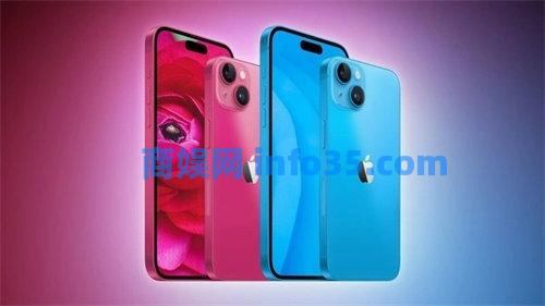 iPhone15系列大约售价多少钱 iPhone15系列售价详情介绍