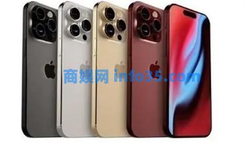 iphone15pro价格大概是多少 iphone15pro售价一览