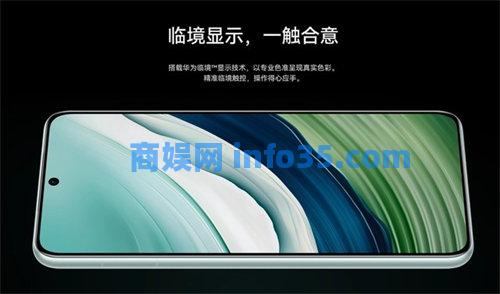 华为Mate60和华为Mate60Pro哪个更值得购买 华为Mate60和华为Mate60Pro购买建议