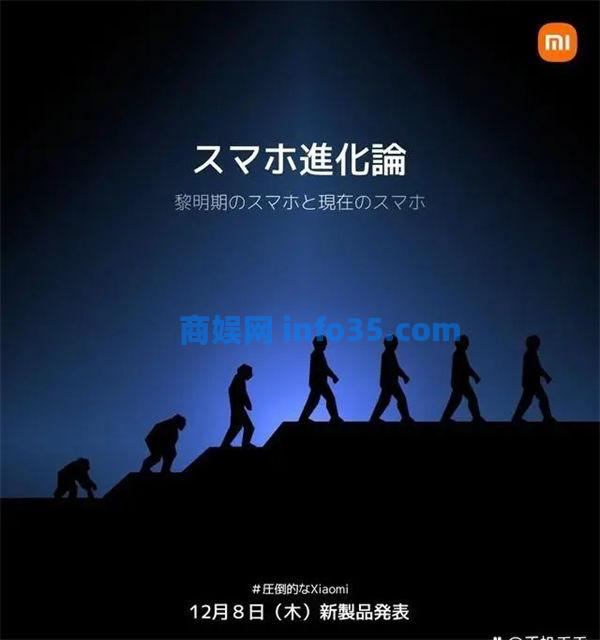 小米13发布会时间介绍 小米13发布会什么时候开始