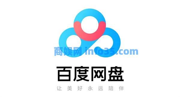 百度网盘怎么提取别人资源 百度网盘提取资源步骤教学