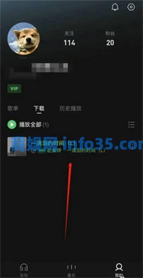 汽水音乐下载的歌曲在哪个文件夹 汽水音乐下载的歌曲位置介绍