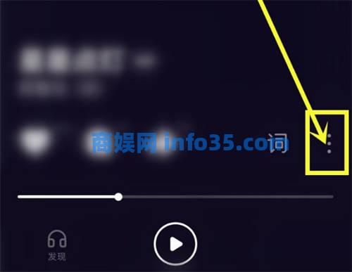 汽水音乐怎么定时关闭 汽水音乐定时关闭步骤教程