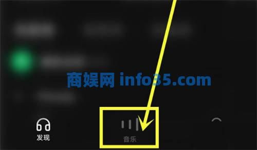 汽水音乐怎么定时关闭 汽水音乐定时关闭步骤教程
