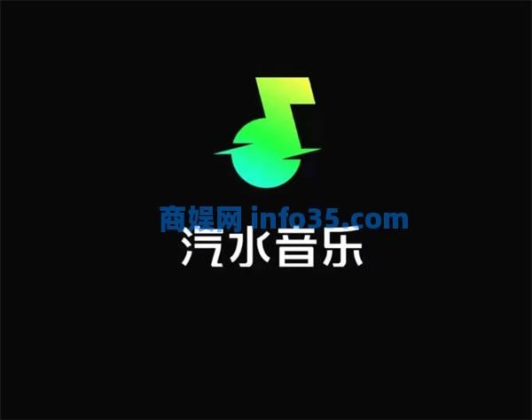 汽水音乐怎么定时关闭 汽水音乐定时关闭步骤教程