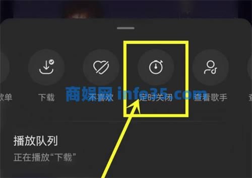 汽水音乐怎么定时关闭 汽水音乐定时关闭步骤教程