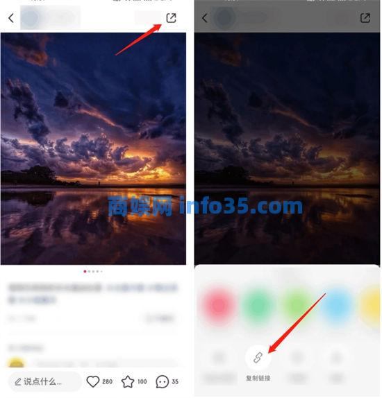 小红书图片怎么保存无水印 小红书图片保存无水印方法
