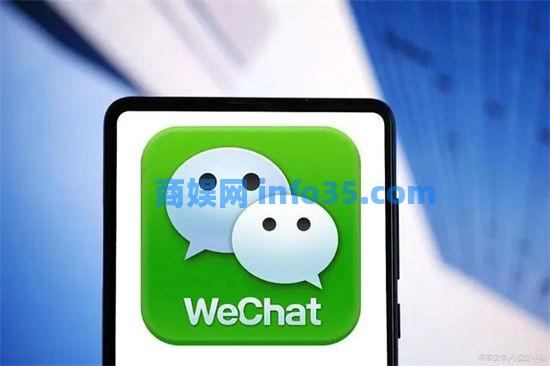 微信实名认证怎么更改 微信实名认证尊享方法