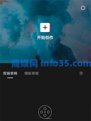剪映怎么加旁白声音 剪映旁白声音添加方法