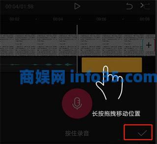 剪映怎么加旁白声音 剪映旁白声音添加方法