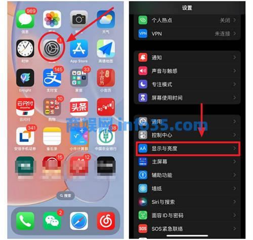 iphone14pro锁屏常亮怎么关闭 iphone14pro全天候显示关闭方法
