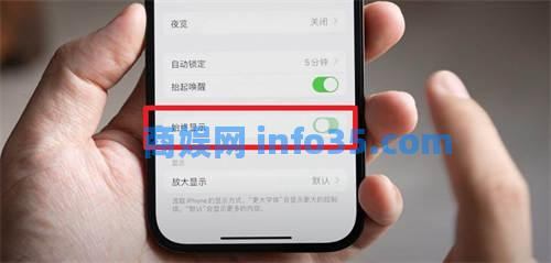 iphone14pro锁屏常亮怎么关闭 iphone14pro全天候显示关闭方法