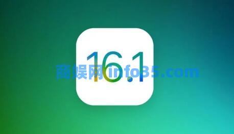 ios16.1更新:主动粘贴不再弹窗