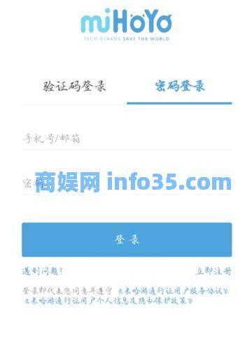 米游社怎么删除设备登录 米游社设备登陆的删除方法教学