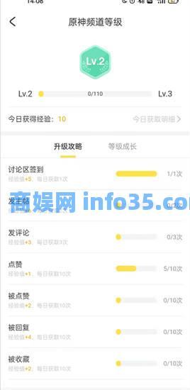 米游社评论区签到怎么签 米游社评论区签到步骤讲解