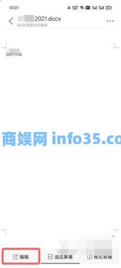 qq浏览器编辑文档怎么添加图片 qq浏览器编辑文档添加图片方法教程