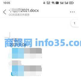 qq浏览器编辑文档怎么添加图片 qq浏览器编辑文档添加图片方法教程