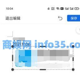 qq浏览器编辑文档怎么添加图片 qq浏览器编辑文档添加图片方法教程
