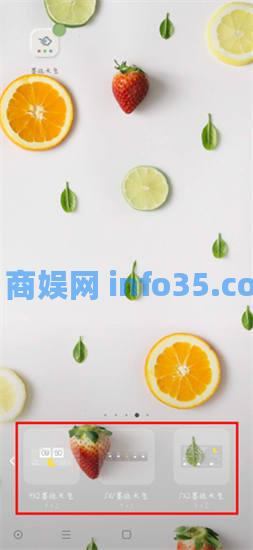 墨迹天气怎么在手机桌面显示 墨迹天气在手机桌面显示的方法教学