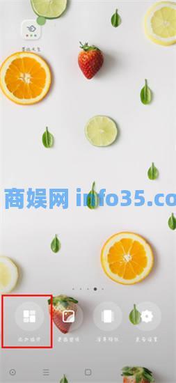 墨迹天气怎么在手机桌面显示 墨迹天气在手机桌面显示的方法教学