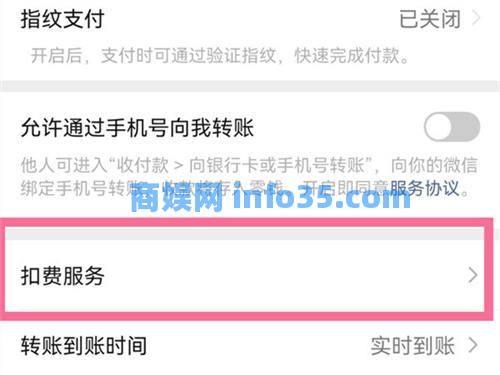 酷狗音乐怎么取消自动续费 酷狗音乐关闭自动扣费步骤教程