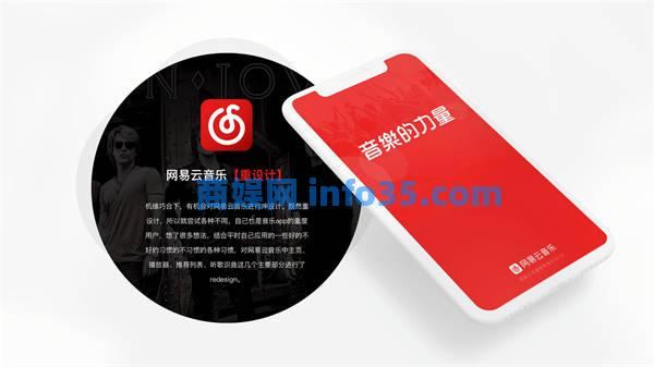 网易云音乐下载后是ncm格式怎么办 网易云音乐下载后是ncm格式解决方法